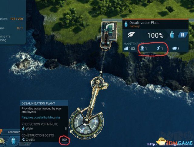 紀(jì)元2205修改工具