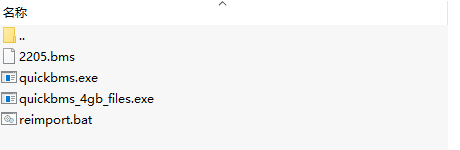 紀(jì)元2205修改工具