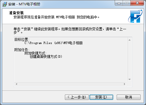電子相冊(cè)制作軟件下載