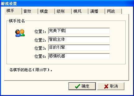1f51c165a294e5430ef063a8409057906d82a3cb.jpg 軍棋游戲下載