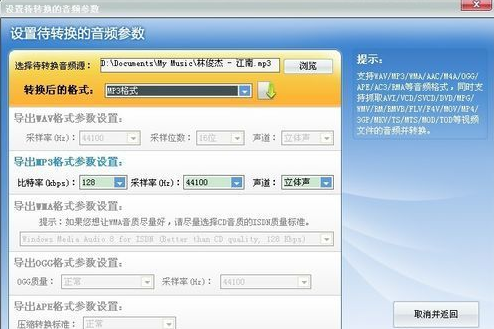 超級(jí)轉(zhuǎn)換秀