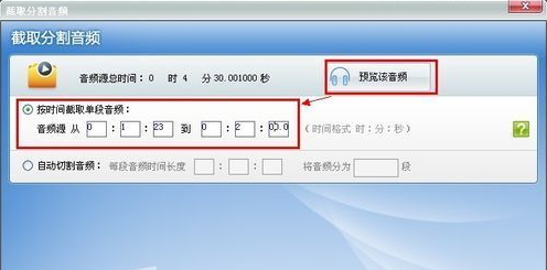 超級(jí)轉(zhuǎn)換秀