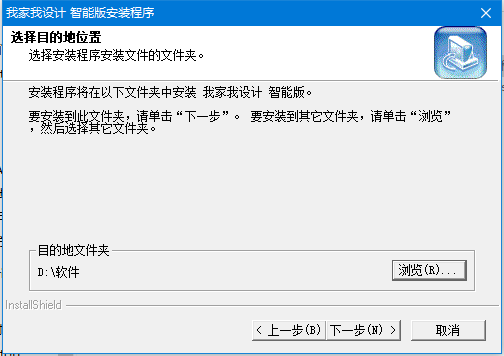 我家我設(shè)計