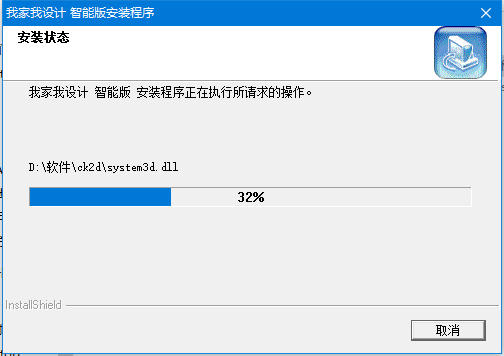 我家我設(shè)計
