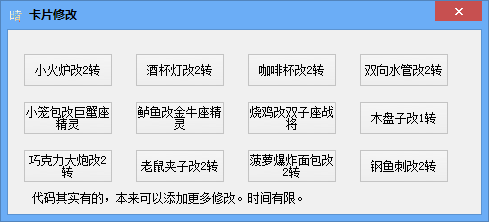 美食大戰(zhàn)老鼠輔助下載