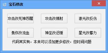 美食大戰(zhàn)老鼠輔助下載