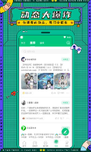 7223游戲盒破解游戲