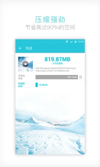 樂秀視頻轉(zhuǎn)換器APP