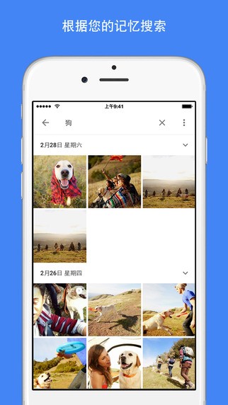 谷歌相冊(cè)(Google Photos)