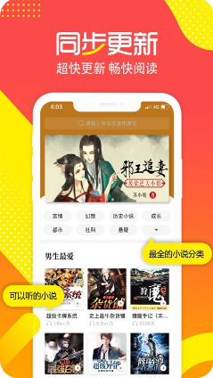 有兔閱讀下載安裝