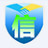 i信(地稅網(wǎng)絡安全保護軟件) v5.0.18.1120官方版