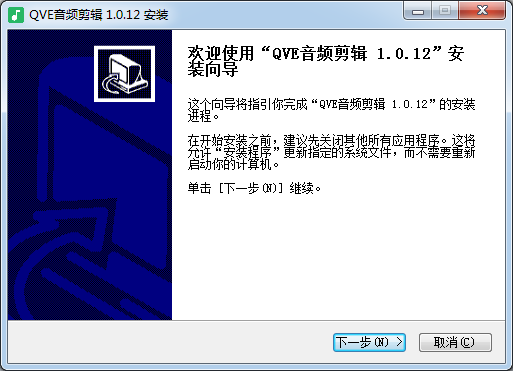 免費(fèi)音頻剪輯軟件下載