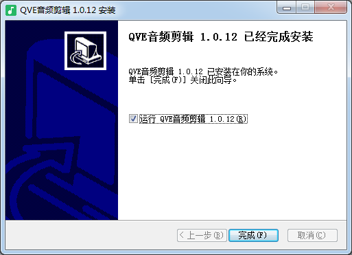 免費(fèi)音頻剪輯軟件下載