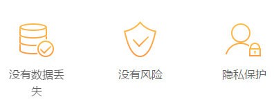 瘋師傅數(shù)據(jù)恢復大師綠色破解版