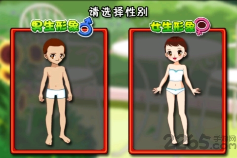 打屁股手機游戲[超解壓]