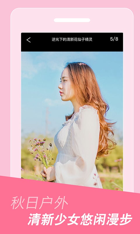 4493美圖(美女圖片)