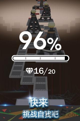 滾動(dòng)的天空2022最新內(nèi)購破解版