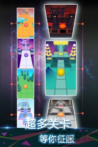 滾動(dòng)的天空2022最新內(nèi)購破解版