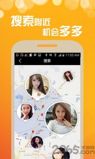 單身約聊約會(huì)交友a(bǔ)pp 單身約聊約會(huì)交友最新版下載