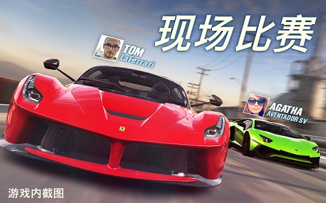 CSR賽車(chē)2無(wú)限金幣版