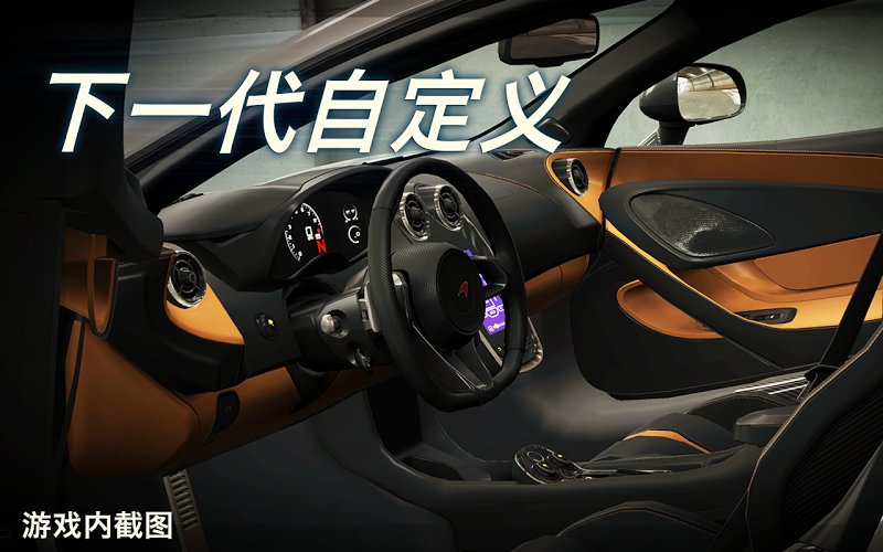 CSR賽車(chē)2無(wú)限金幣版