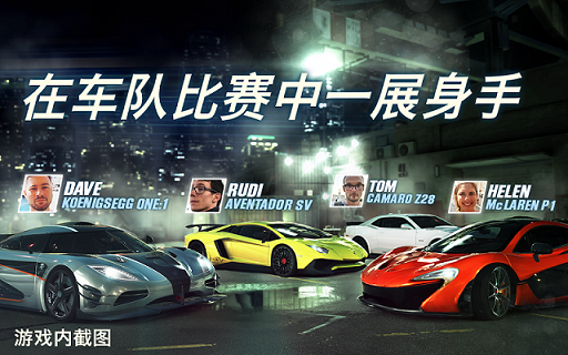 CSR賽車(chē)2無(wú)限金幣版