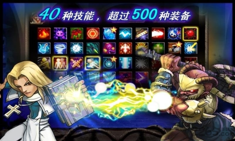 魔界勇士單機版