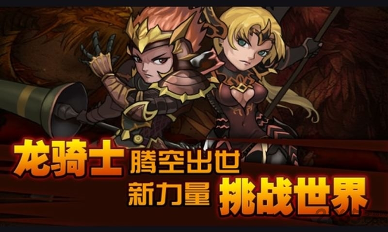 魔界勇士單機版