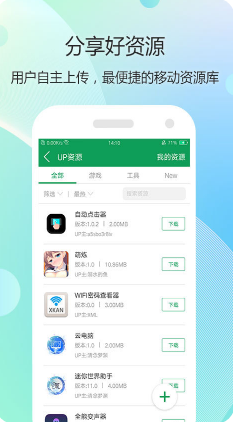 7723游戲盒手機(jī)版