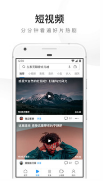 UC瀏覽器手機(jī)版