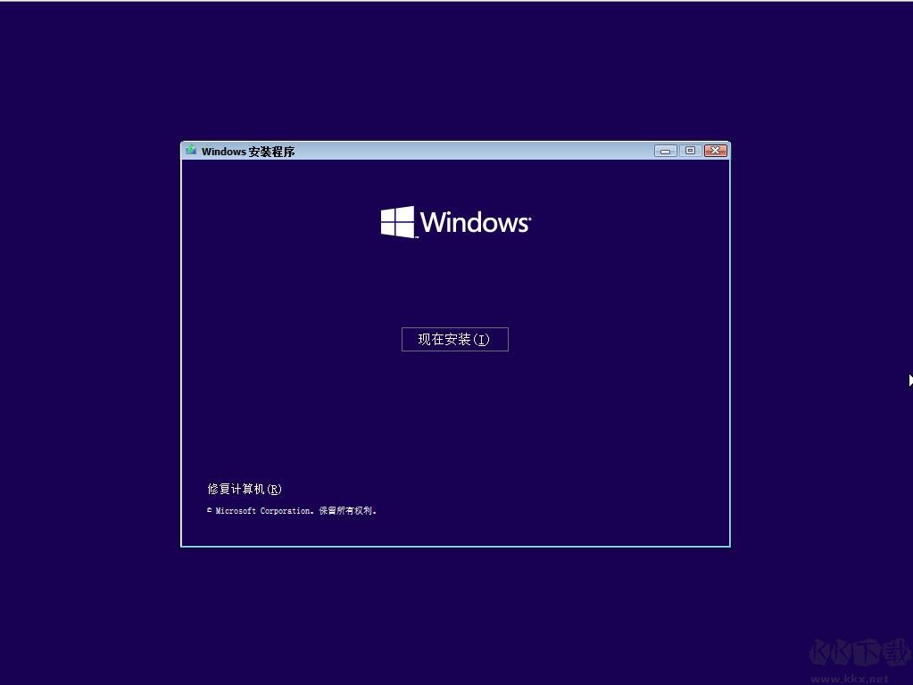 微軟Win11正式版64位專(zhuān)業(yè)版