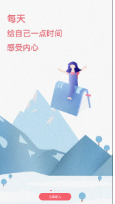 值得閱讀官方版