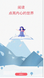 值得閱讀官方版