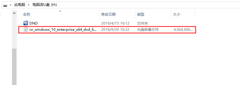 U盤(pán)啟動(dòng)盤(pán)制作工具下載