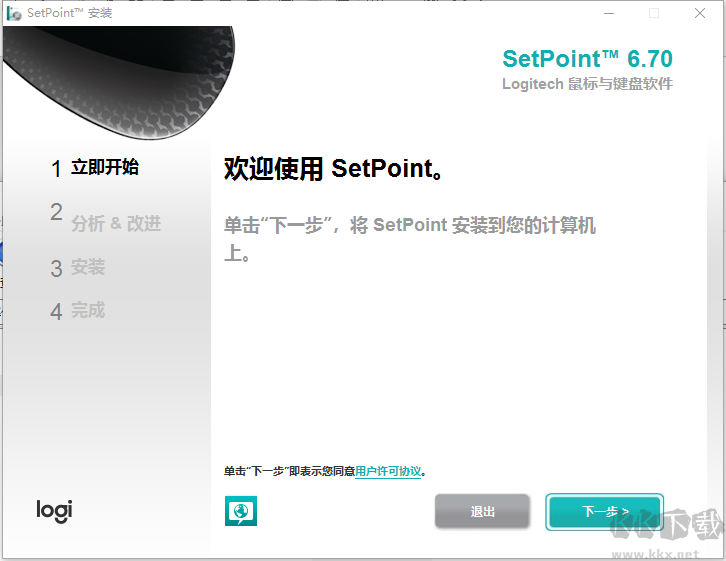 Logitech羅技鍵盤鼠標(biāo)驅(qū)動