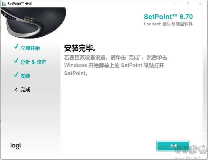 Logitech羅技鍵盤鼠標(biāo)驅(qū)動