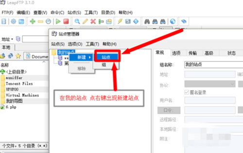 免費(fèi)的FTP軟件下載