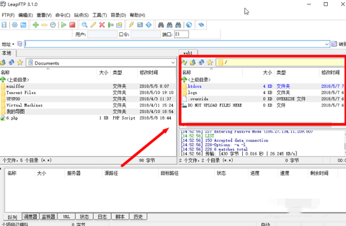 免費(fèi)的FTP軟件下載