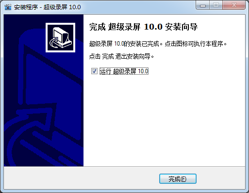 免費(fèi)錄屏軟件下載