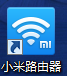 小米路由器客戶(hù)端