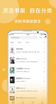 搜書大師(搜書神器)