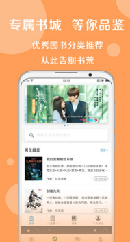 搜書大師(搜書神器)