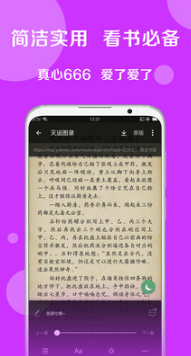 搜書大師(搜書神器)