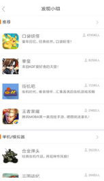悟飯游戲廳免費(fèi)版