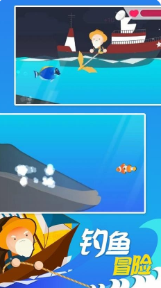 終極釣魚模擬器