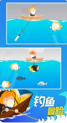 終極釣魚模擬器