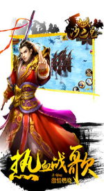 決戰(zhàn)沙巴克手游