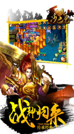 決戰(zhàn)沙巴克手游