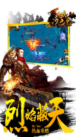 決戰(zhàn)沙巴克手游