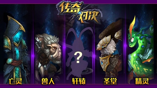 無(wú)盡對(duì)決中文版